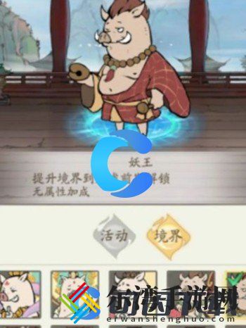 寻道大千转世重修方法 如何通过解密任务提升等级