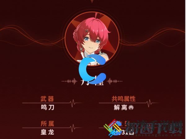 鸣潮丹槿角色介绍 神秘BOSS击杀指南