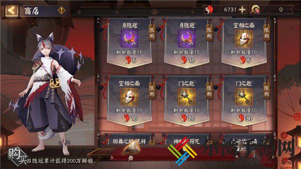 阴阳师罪业回舞活动攻略 罪业回舞玩法详解
