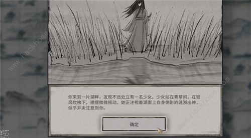 鬼谷八荒君愿知奇遇打不过怎么办？谷八荒君愿知奇遇攻略详解-游戏潮