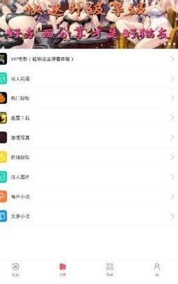 猫咪最永久在线网站永久vip版