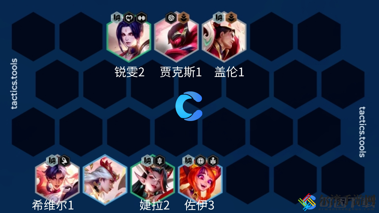 金铲铲之战S11赛季护卫艾希阵容搭配 PVE与PVP模式的差异与应对策略