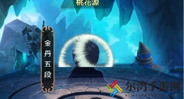 仙贰游戏攻略大全 新手入门少走弯路