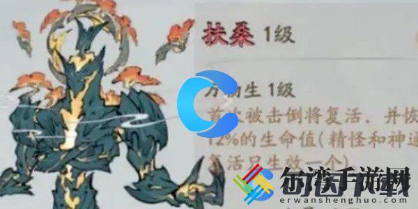 寻道大千精怪阵容最强配置 宠物技能升级规划