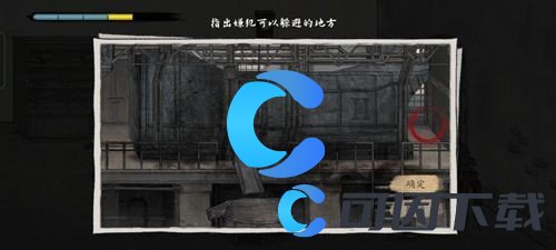 山河旅探第三章节炉祟边影 时刻关注游戏内的成就和奖励系统