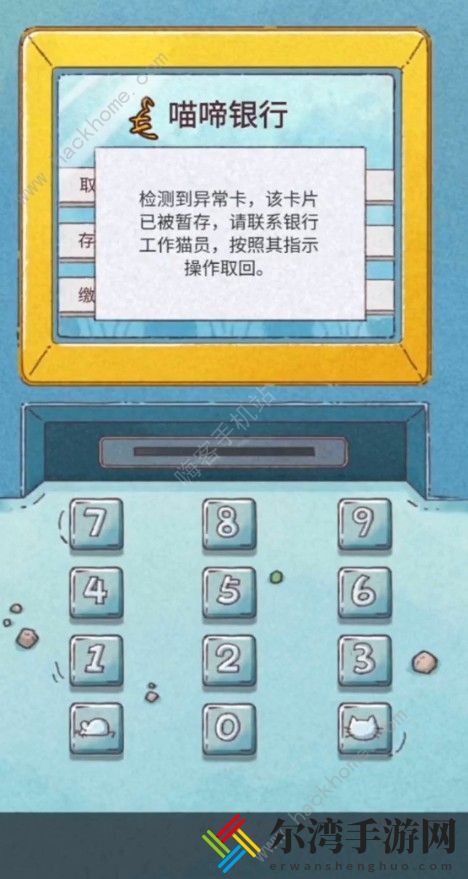 咪莫二周目攻略大全 二周目齿轮/摩斯密码分享