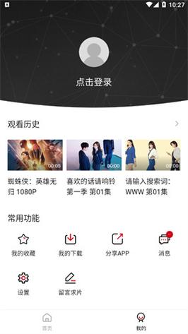 麻花v3.2.2纯净版页版