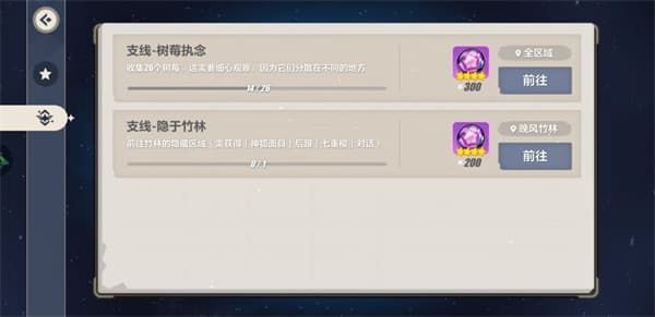 崩坏3异世行记八重村怎么过 八重村主线支线任务及宝箱收集攻略