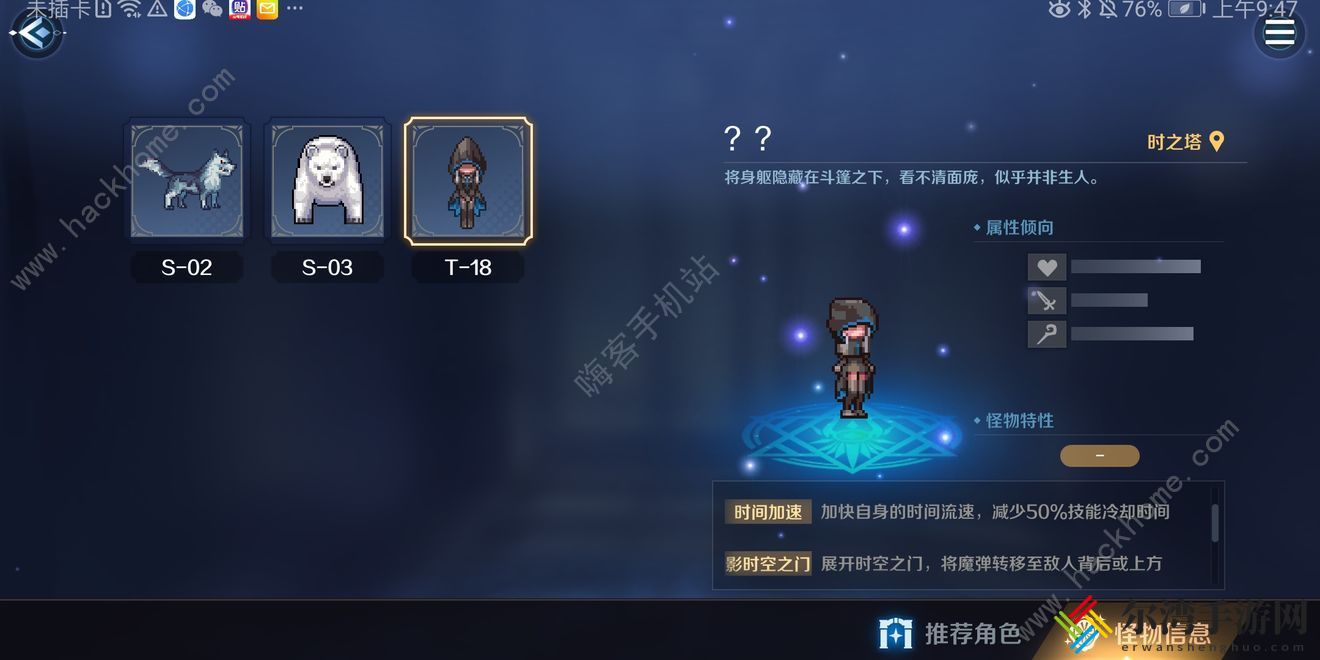 复苏的魔女第三章攻略 第三章通关打法详解