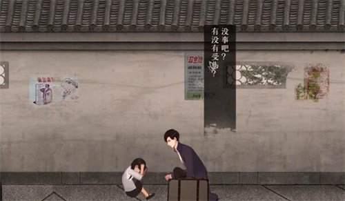 回门第一章怎么过