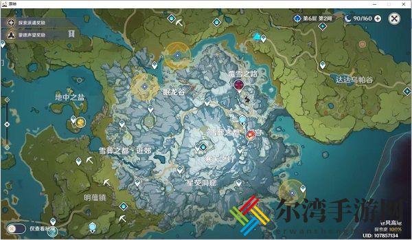 原神腐殖之牙龙牙位置大全 四个龙牙位置一览
