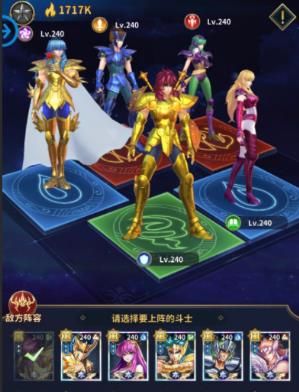 圣斗士星矢正义传说美人鱼试炼怎么打？美人鱼试炼通关攻略-游戏潮