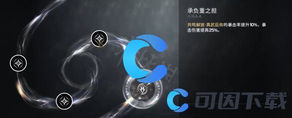 鸣潮桃祈角色介绍 世界探险路线揭秘