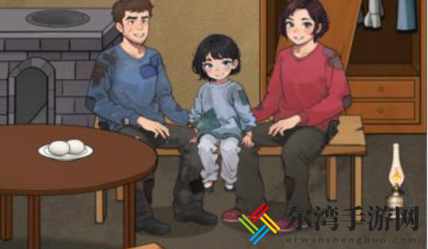 爆梗找茬王家庭转变怎么过