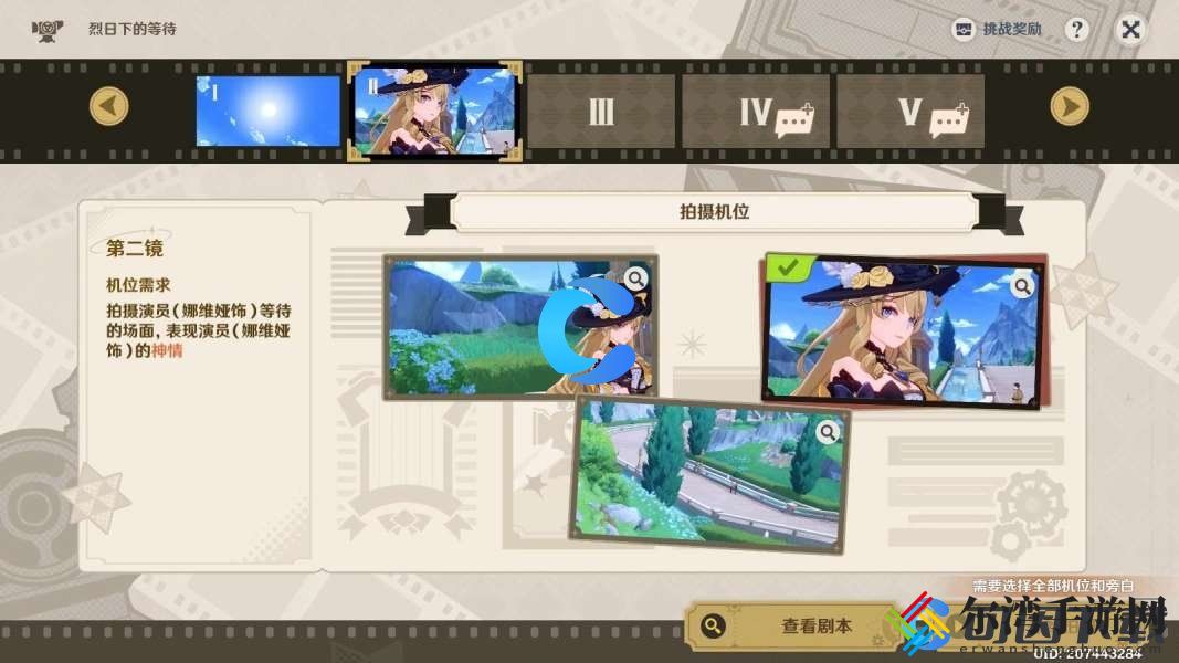 原神巧像入帧烈日下的等待通关攻略 游戏平衡调整对角色影响分析