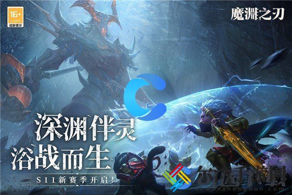 魔渊之刃雷兽怎么捕捉 角色技能进阶与实战应用
