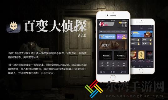 百变大侦探粽子之争答案 粽子之争凶手介绍-游戏潮