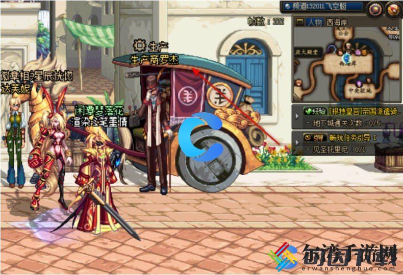 地下城与勇士起源装备材料怎么转装备护甲 装备强化提升技巧