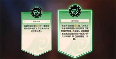崩坏星穹铁道磐岩镇斗技表演赛第四天通关攻略