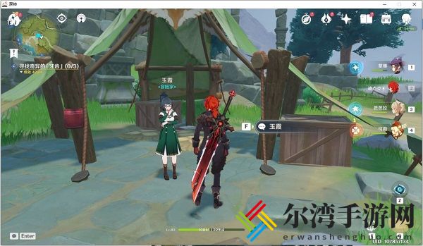 原神腐殖之牙龙牙位置大全 四个龙牙位置一览