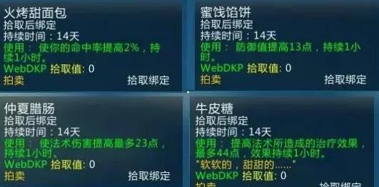 魔兽世界怀旧服火焰节攻略大全 2021火焰节任务流程及奖励介绍-游戏潮