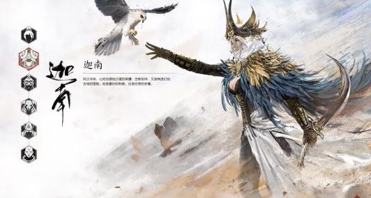 永劫无间迦南攻略 迦南天赋介绍-游戏潮