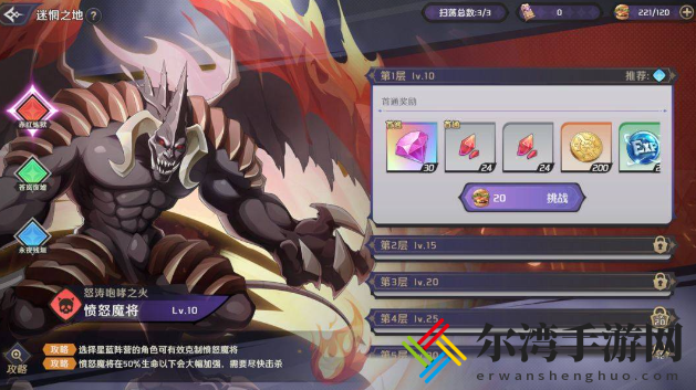 纳萨力克之王迷惘之地副本资源奖励介绍