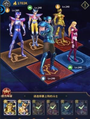 圣斗士星矢正义传说美人鱼试炼怎么打？美人鱼试炼通关攻略-游戏潮