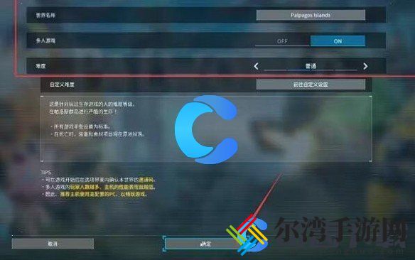 幻兽帕鲁怎么联机玩 减少空窗期，持续输出