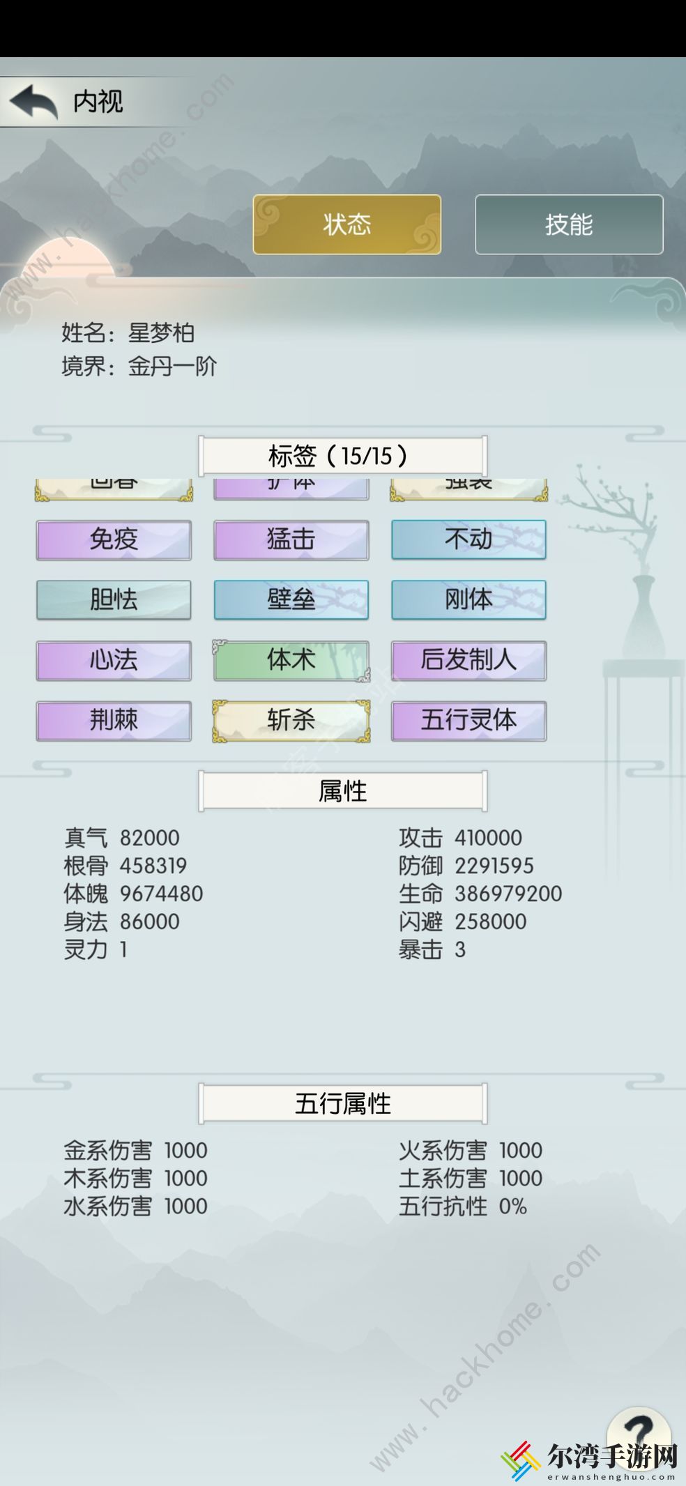无极仙途源10的时光快速通关攻略 源10时光怎么最快打过