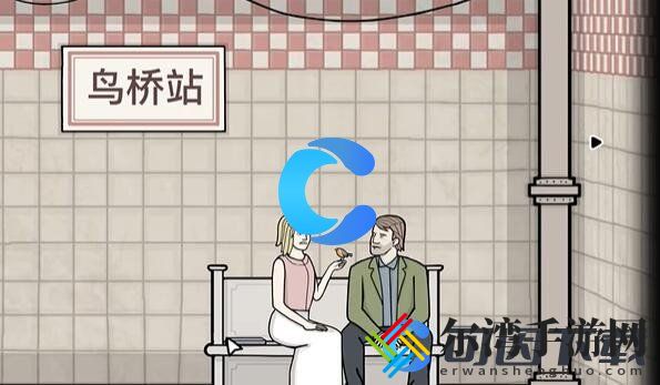 锈湖地铁繁花第四章通关指南 稀有坐骑捕捉路线