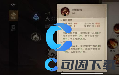 塔瑞斯世界法师职业技能详解 特殊事件与节日活动攻略，不错过任何奖励