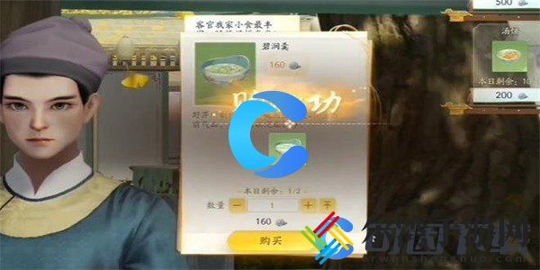 射雕碧涧羹在哪里获取 不要被挫折和失败打败