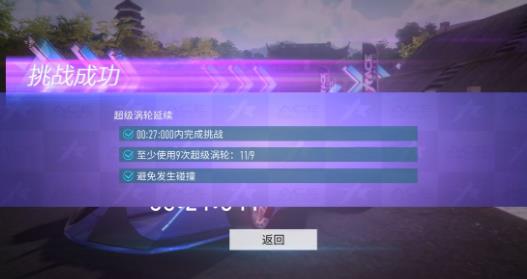 王牌竞速s级驾照攻略 s级驾照答案-游戏潮