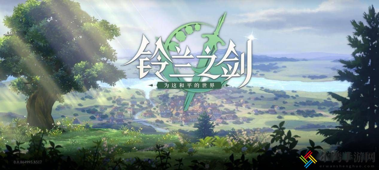 铃兰之剑内尔伽勒加点攻略