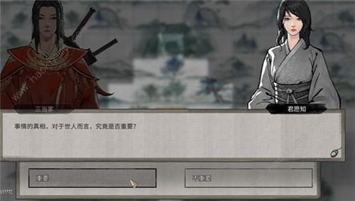 鬼谷八荒君愿知奇遇打不过怎么办？谷八荒君愿知奇遇攻略详解-游戏潮