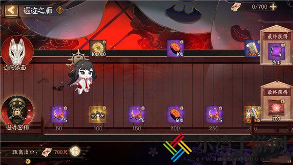 阴阳师罪业回舞活动攻略 罪业回舞玩法详解