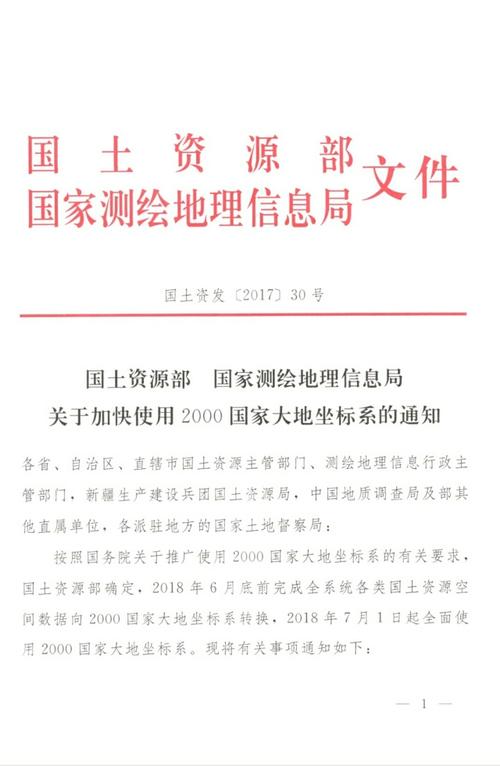 大地资源二中文免费第二页