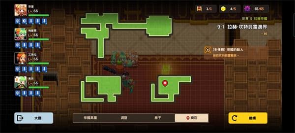 坎公骑冠剑世界9-1全收集攻略 9-1拉赫坎特贝雷边界三星通关总汇