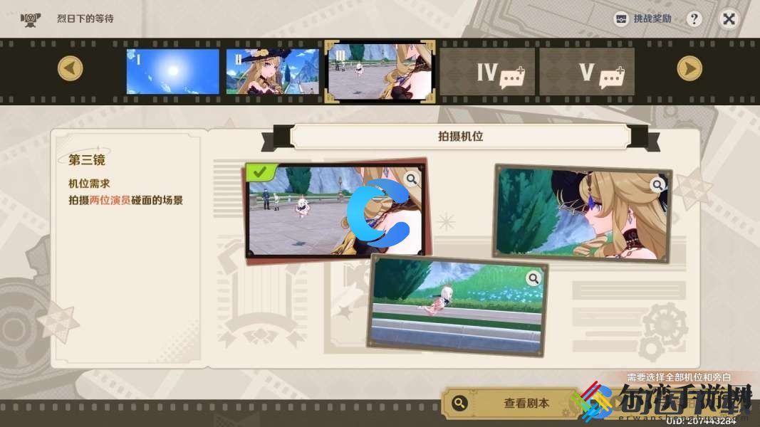 原神巧像入帧烈日下的等待通关攻略 游戏平衡调整对角色影响分析