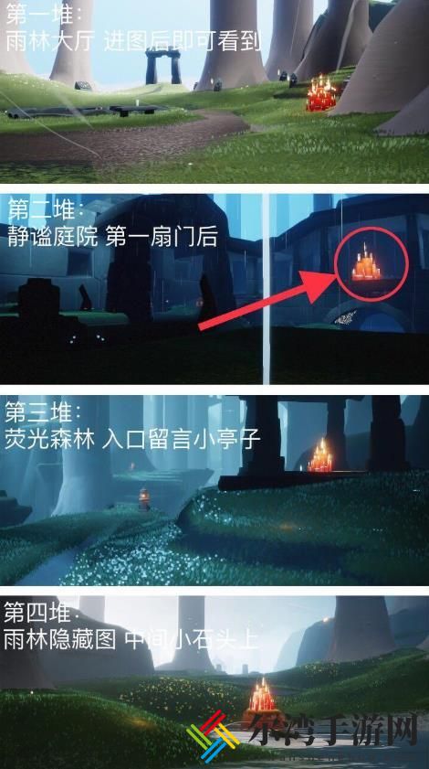 光遇8.10任务怎么做 8.10季节大蜡烛位置攻略