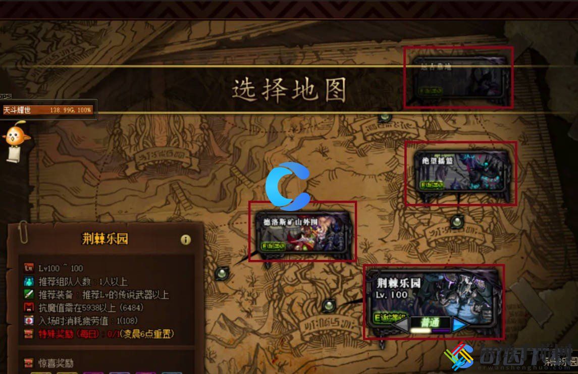 地下城与勇士起源神话装备获取途径 社交互动技巧与团队默契打造