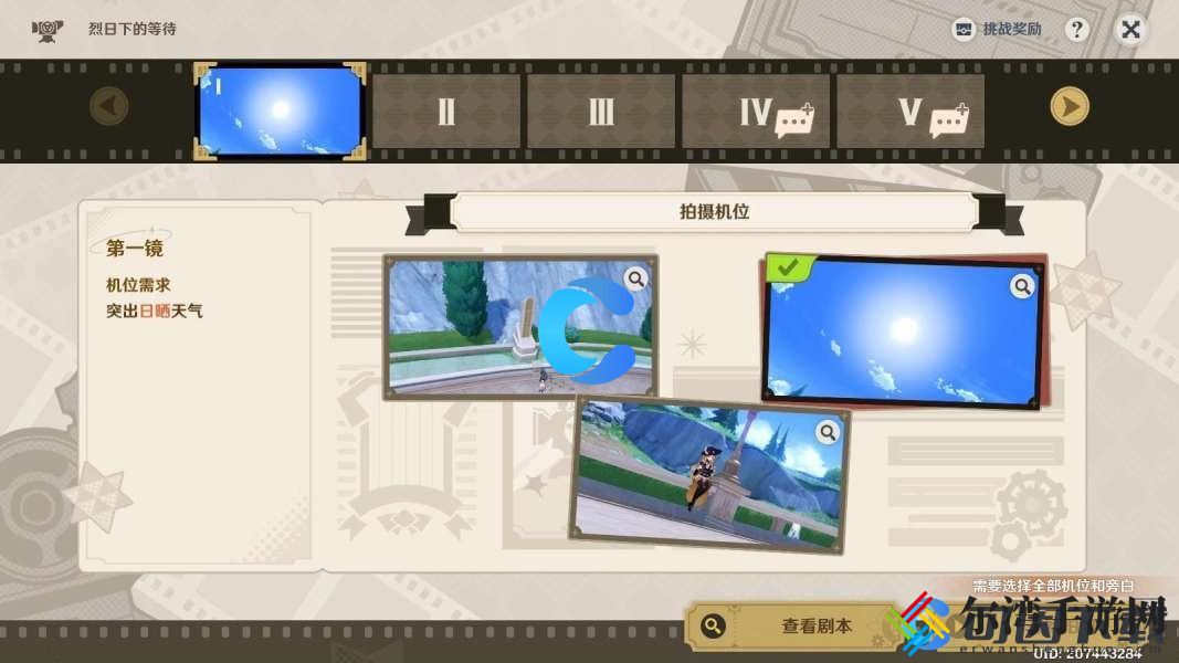 原神巧像入帧烈日下的等待通关攻略 游戏平衡调整对角色影响分析