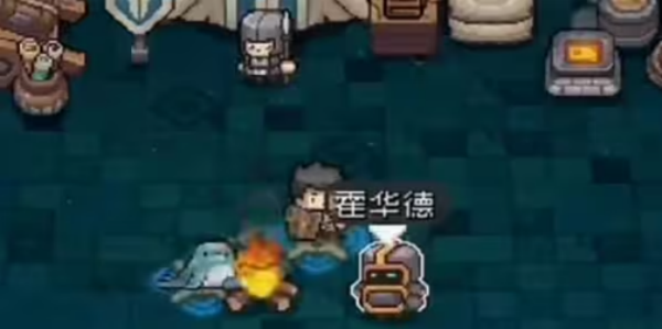 元气骑士前传霍华德怎么解锁