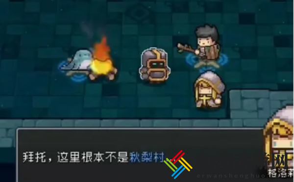 元气骑士前传霍华德怎么解锁