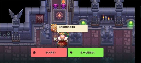 坎公骑冠剑噩梦世界7通关攻略大全 地牢王国噩梦世界7全收集图文总汇