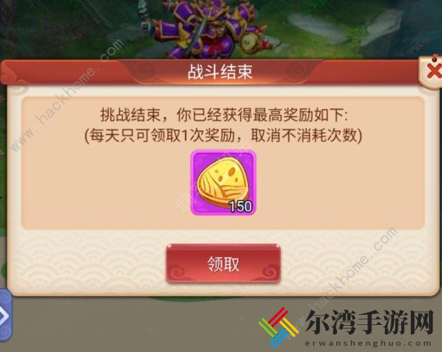 梦幻西游网页版辟邪祛瘟高分攻略 辟邪祛瘟最强阵容推荐