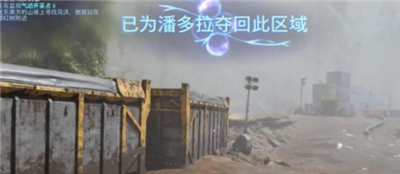 阿凡达潘多拉边境乌沃的往事怎么做