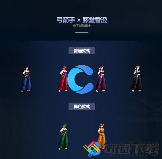 DNF2024五一套角色装扮外观一览 高效刷怪点策略