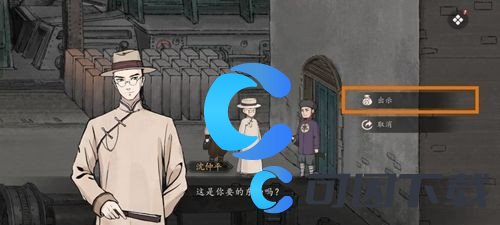 山河旅探第三章节炉祟边影 时刻关注游戏内的成就和奖励系统